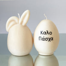 Load image into Gallery viewer, Greek Orthodox Large Bunny and Egg Candle Duo