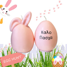 Load image into Gallery viewer, Greek Orthodox Large Bunny and Egg Candle Duo