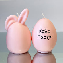 Load image into Gallery viewer, Greek Orthodox Large Bunny and Egg Candle Duo