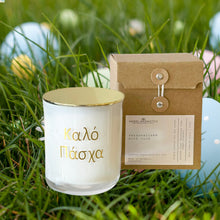 Load image into Gallery viewer, Greek Orthodox Easter Candle 270g
